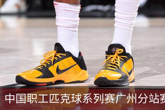 中国职工匹克球系列赛广州分站赛10月开打